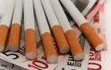 Σερβία: Αύξηση ΦΠΑ σε τσιγάρα και καύσιμα