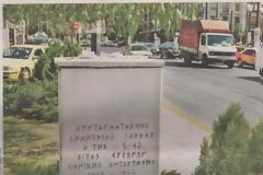 Ποιοι και γιατί αποκεφαλίζουν προτομές και κλέβουν μπρούτζινα αγάλματα!