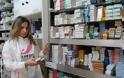 Ξεκίνησε και πάλι η επί πιστώσει χορήγηση φαρμάκων στα φαρμακεία της Μαγνησίας