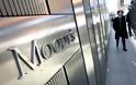 Moody's: «Ανεπαρκής» η ανακεφαλαιοποίηση των ισπανικών τραπεζών