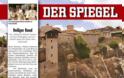 Το γερμανικό «spiegel» …βλέπει προνόμια της εκκλησίας που οξύνουν την κρίση στην Ελλάδα