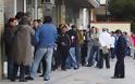 Σταθερά στο 10,7% η ανεργία στην Ιταλία