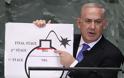 Netanyahu Warns The World