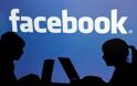Facebook: Το μεγάλο... φακέλωμα τώρα αρχίζει