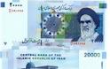 Δύσκολες στιγμές: Χρεοκοπεί η οικονομία του Ιράν;