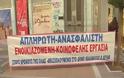 Κοροϊδία χωρίς τέλος για τους 5μηνίτες στο Νομό Μεσσηνίας