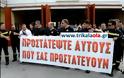 Τρίκαλα: Το αυστηρό μήνυμα των πυροσβεστών της Θεσσαλίας προς τους βουλευτές (πορεία τώρα)