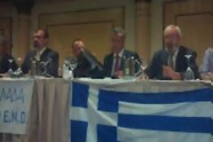 Τι συμβαίνει με την ομάδα ΕΝD που ισχυρίζεται ότι διαθέτει 600 δις Ευρώ και θέλει να αγοράσεις το ελληνικό χρέος...???