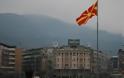 Πολιτική κρίση στα Σκόπια