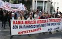 Προς νέες κινητοποιήσεις προσανατολίζεται η ΟΛΜΕ