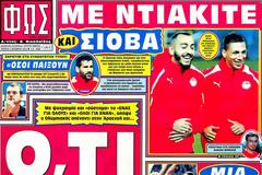 ΠΡΩΤΟΣΕΛΙΔΑ ΑΘΛΗΤΙΚΩΝ ΕΦΗΜΕΡΙΔΩΝ 3/10/2012