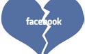 Facebook: Kάνει έναν χωρισμό πιο επώδυνο...