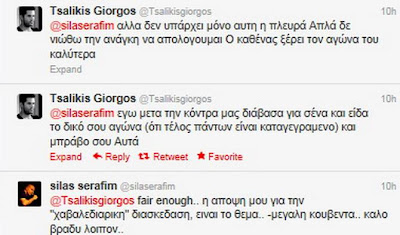 Γιώργος Τσαλίκης vs Σίλα Σεραφείμ Η νέα κόντρα που ξέσπασε στο twitter! - Φωτογραφία 3