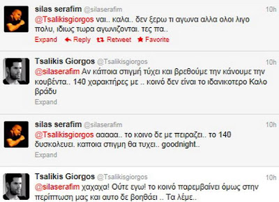 Γιώργος Τσαλίκης vs Σίλα Σεραφείμ Η νέα κόντρα που ξέσπασε στο twitter! - Φωτογραφία 4