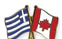Ανοίγει ο δρόμος για επαγγελματική κινητικότητα νέων μεταξύ Ελλάδας και Καναδά