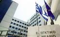 Ευρωπαϊκή βοήθεια για τον εκσυγχρονισμό του Ελεγκτικού Συνεδρίου