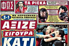 ΠΡΩΤΟΣΕΛΙΔΑ ΑΘΛΗΤΙΚΩΝ ΕΦΗΜΕΡΙΔΩΝ 4/10/2012