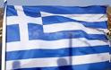 Τι αξίζει το Ελληνικό Έθνος; - Φωτογραφία 1