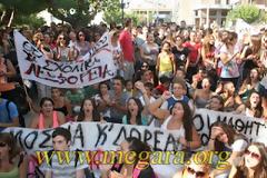 Καταγγελία από τα σχολεία της νέας Περάμου!