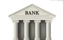 Αναγνώστης αποκαλύπτει εξωφρενική πρόταση τράπεζας