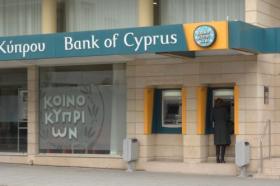 Διαφωνεί η Τράπεζα Κύπρου με τις προτάσεις της Τρόικας για τραπεζικό τομέα - Φωτογραφία 1