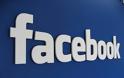 Ξεπέρασαν το 1 δισεκατομμύριο οι χρήστες του Facebook