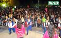 Kαι νέο (ολοκαίνουργο) τουρκο-φεστιβάλ στα περίχωρα της Ξάνθης! - Φωτογραφία 1