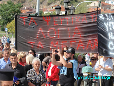 Καστοριά: Συλλαλητήριο για την τιμή του πετρελαίου θέρμανσης - Φωτογραφία 4
