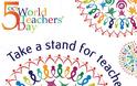 Παγκόσμια Ημέρα του Δασκάλου : Ο ρόλος του Έλληνα Δασκάλου σε συνθήκες κρίσης