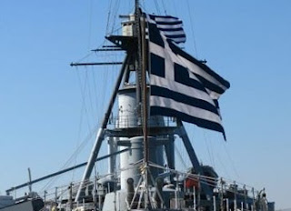 Εκδηλώσεις του Πολεμικού Ναυτικού για τα 100 χρόνια από τους Βαλκανικούς Πολέμους - Φωτογραφία 1