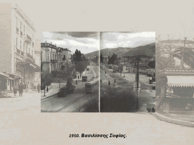 Σπάνιες φωτογραφίες της Αθήνας του 19ου και 20ου αιώνα! - Φωτογραφία 14