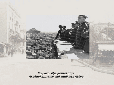 Σπάνιες φωτογραφίες της Αθήνας του 19ου και 20ου αιώνα! - Φωτογραφία 2