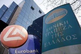 Κοντά σε super deal Εθνικής Τράπεζας-Eurobank - Φωτογραφία 1