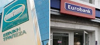 Το απόγευμα οι ανακοινώσεις Εθνικής - Eurobank - Φωτογραφία 1
