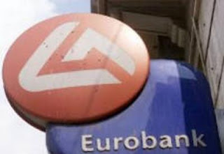 Πόσες OffShore χωρούν σε ένα τραπεζικό ίδρυμα που διασώζεται με το χρήμα του Ελληνικού λαού; - Φωτογραφία 1