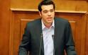 Τσίπρας: Η Ελλάδα έχασε τη δυναμική επαναδιαπραγμάτευσης