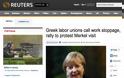 Reuters: Υποδοχή της Μέρκελ με… απεργίες στην Ελλάδα!