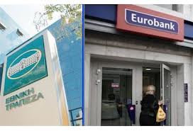 Συγχώνευση Εθνικής με την Eurobank - Ραγδαίες εξελίξεις στη τραπεζική αγορά - Φωτογραφία 1