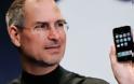 Δείτε το συγκινητικό ΒΙΝΤΕΟ της Apple για τον Steve Jobs