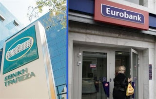 Τραπεζικός γίγαντας στα Βαλκάνια - Πρόταση της Εθνικής για εξαγορά της Eurobank - Φωτογραφία 1