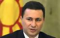 ΠΓΔΜ: Ξεπέρασε το σκόπελο της πρότασης μομφής ο Γκρούεφσκι