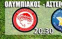 Ολυμπιακός - Αστέρας Τρίπολης (20:30, Novasports 1)...