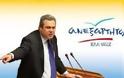 Δήλωση προέδρου των Ανεξάρτητων Ελλήνων Πάνου Καμμένου για την επίσκεψη Μέρκελ