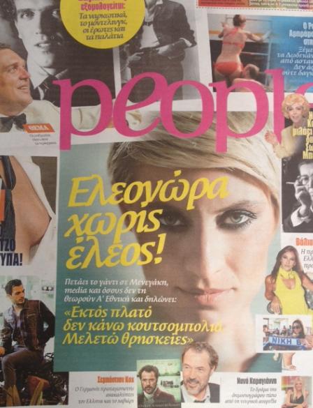 Ε. Μελέτη: Απειλεί με μηνύσεις! Δείτε ποιους και γιατί... (Φωτό) - Φωτογραφία 2