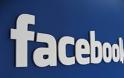 VIDEO: Το πρώτο διαφημιστικό σποτ του Facebook!