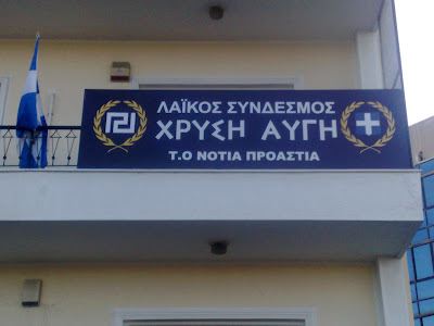 Τρομοκρατική επίθεση στην Τ.Ο. Νοτίων Προαστίων - Φωτογραφία 6