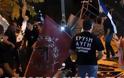 Αγρίνιο: Στέλεχος της Χρυσής Αυγής κατήγγειλε επίθεση σε βάρος του -Φόβοι για βεντέτα