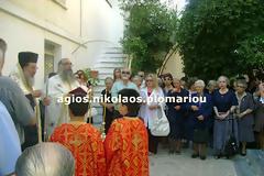 Εγκαίνια νέου κοινωνικού παντοπωλείου
