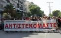 Συλλαλητήρια αντίδρασης κατά των μέτρων και της ... Μέρκελ στο Ηράκλειο