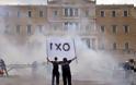 ΑΠΙΣΤΕΥΤΟ: Η αστυνομία απαγορεύει αύριο τις συναθροίσεις στην Αθήνα